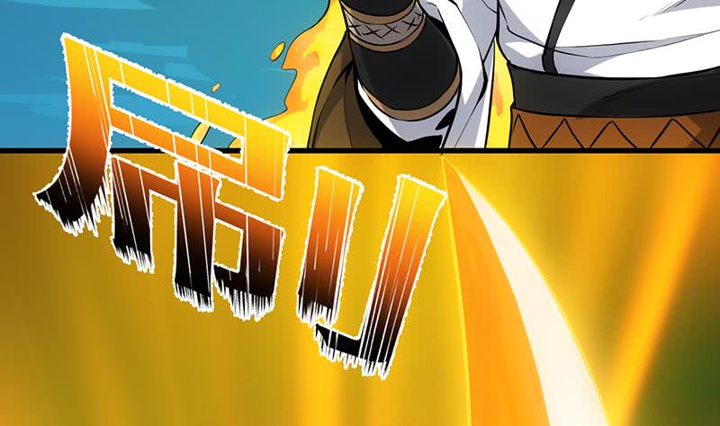 Guardian Dragon System Chapter 18 Gambar 53